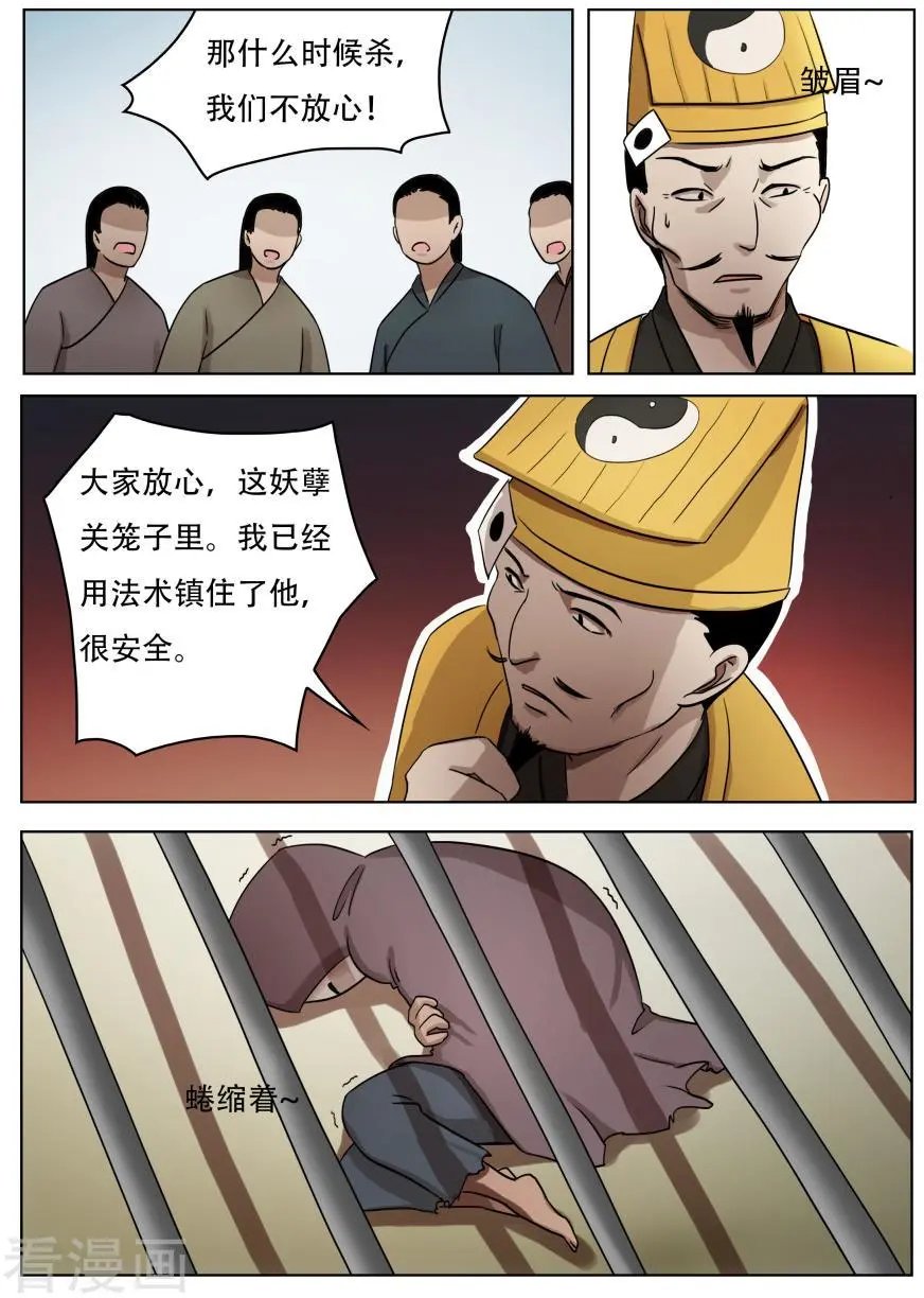 第55话