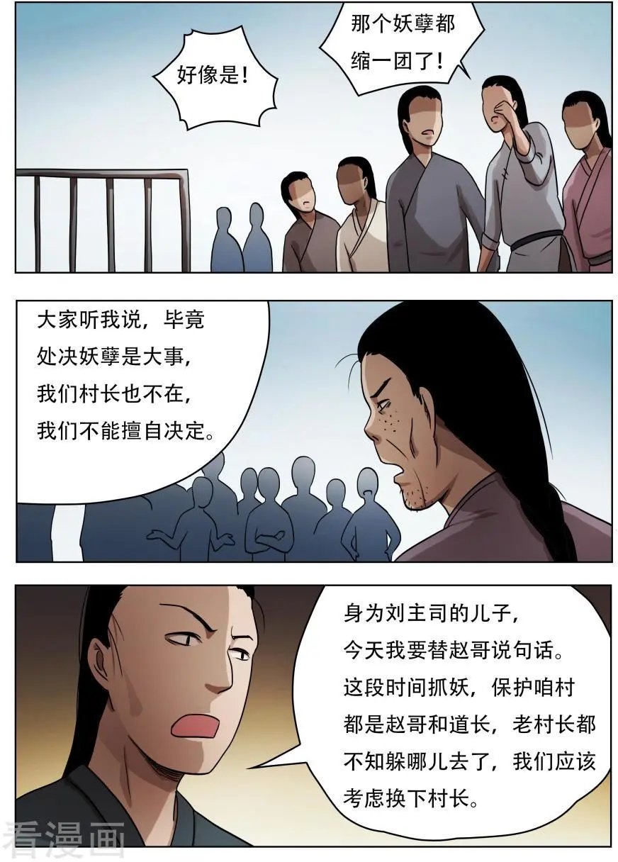 第55话