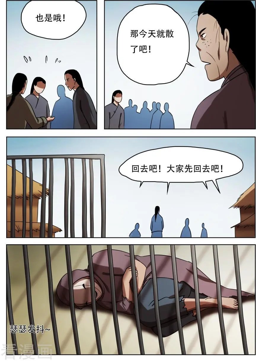 第55话