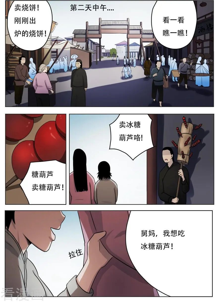 第55话