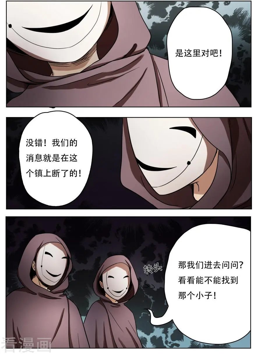 第56话