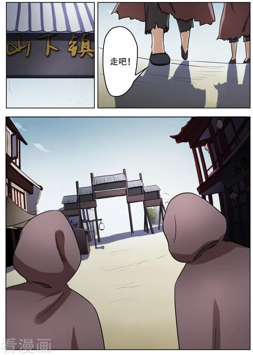 第56话