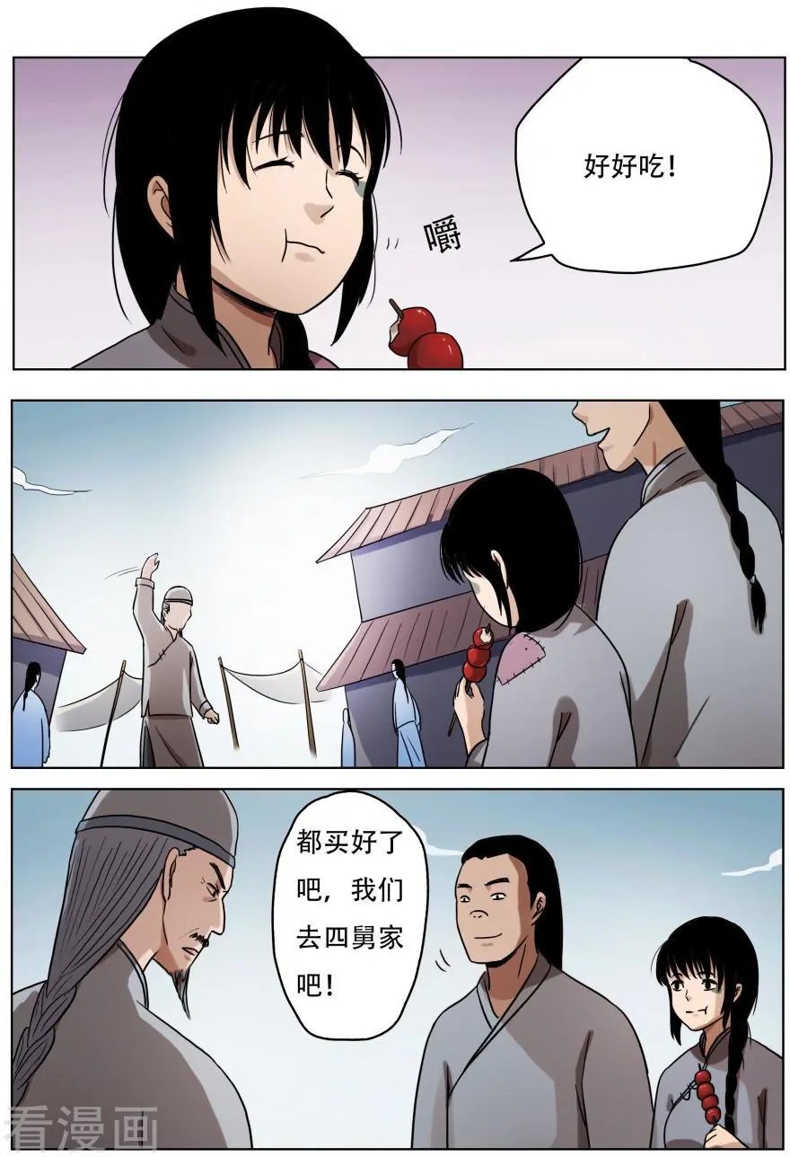 第56话