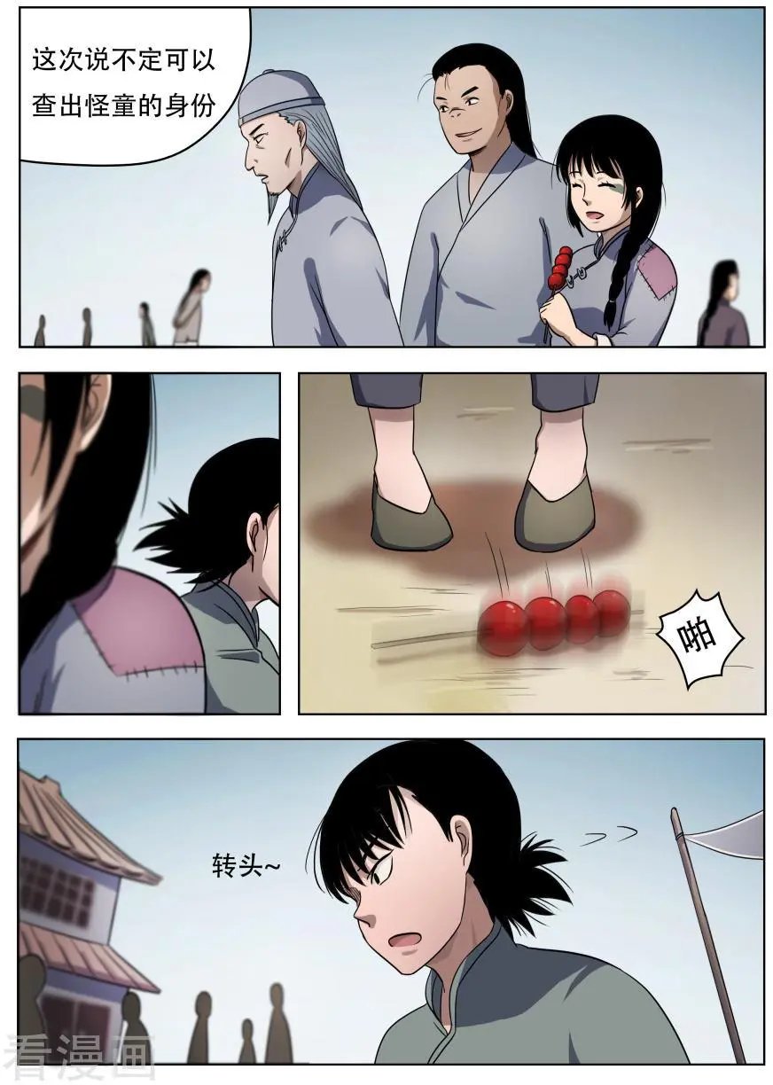 第56话