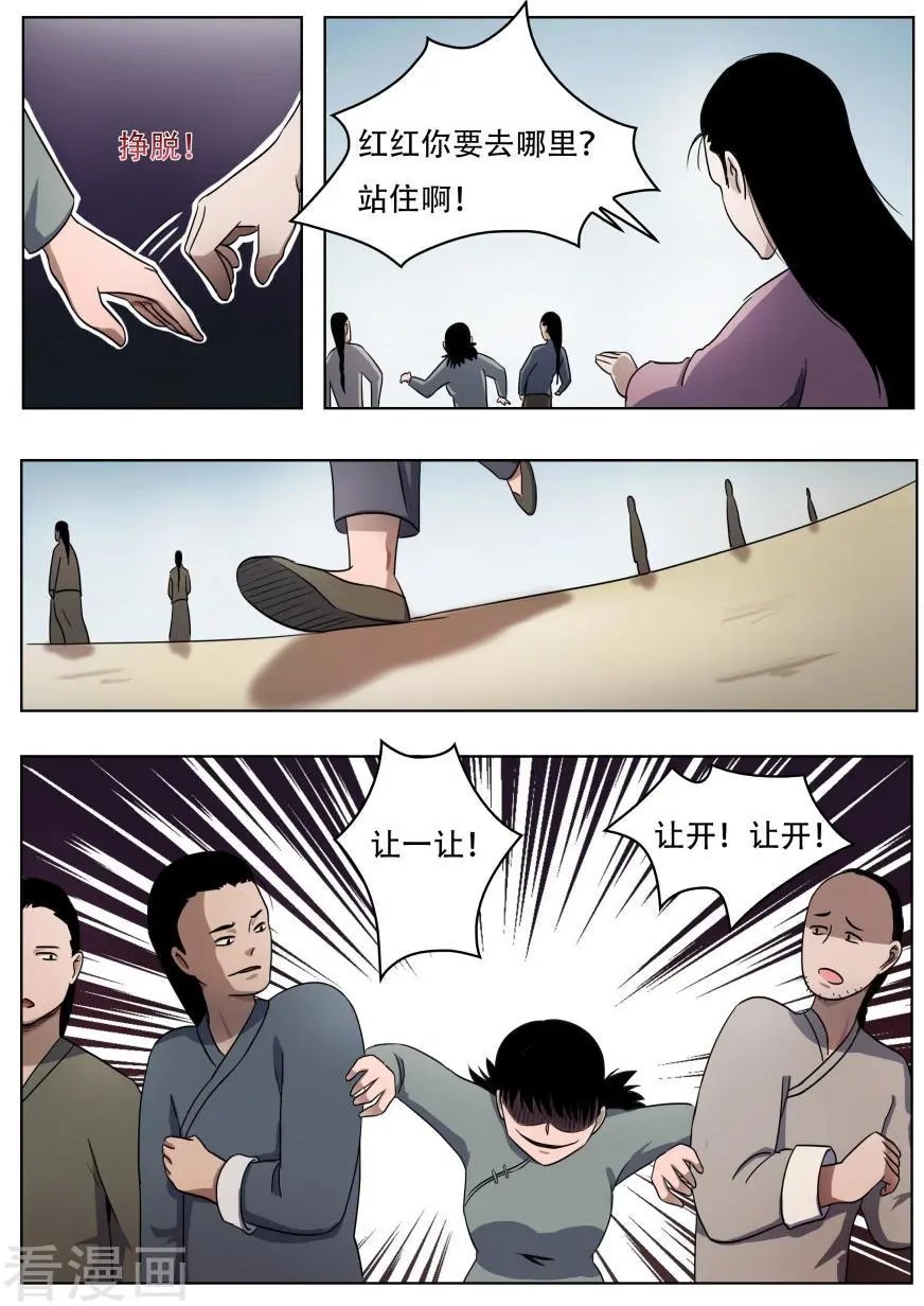 第56话