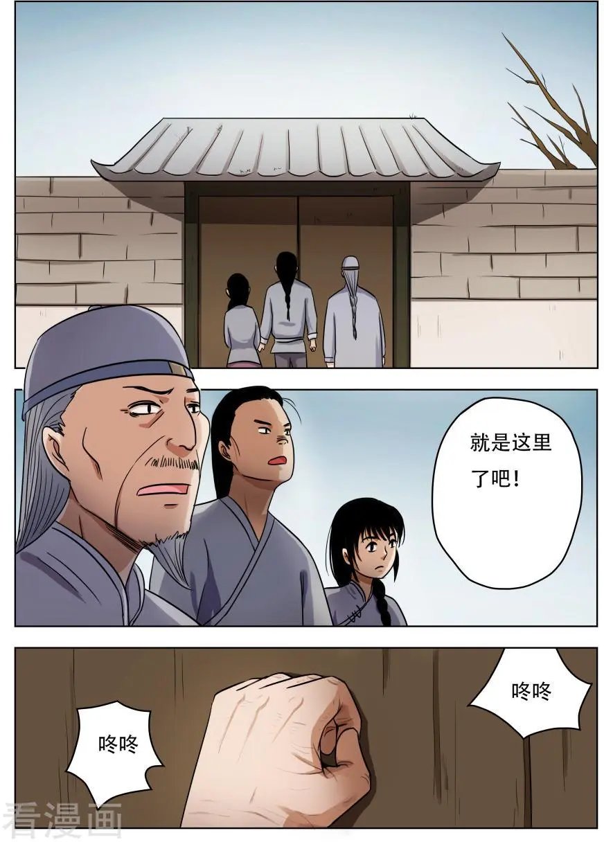 第56话