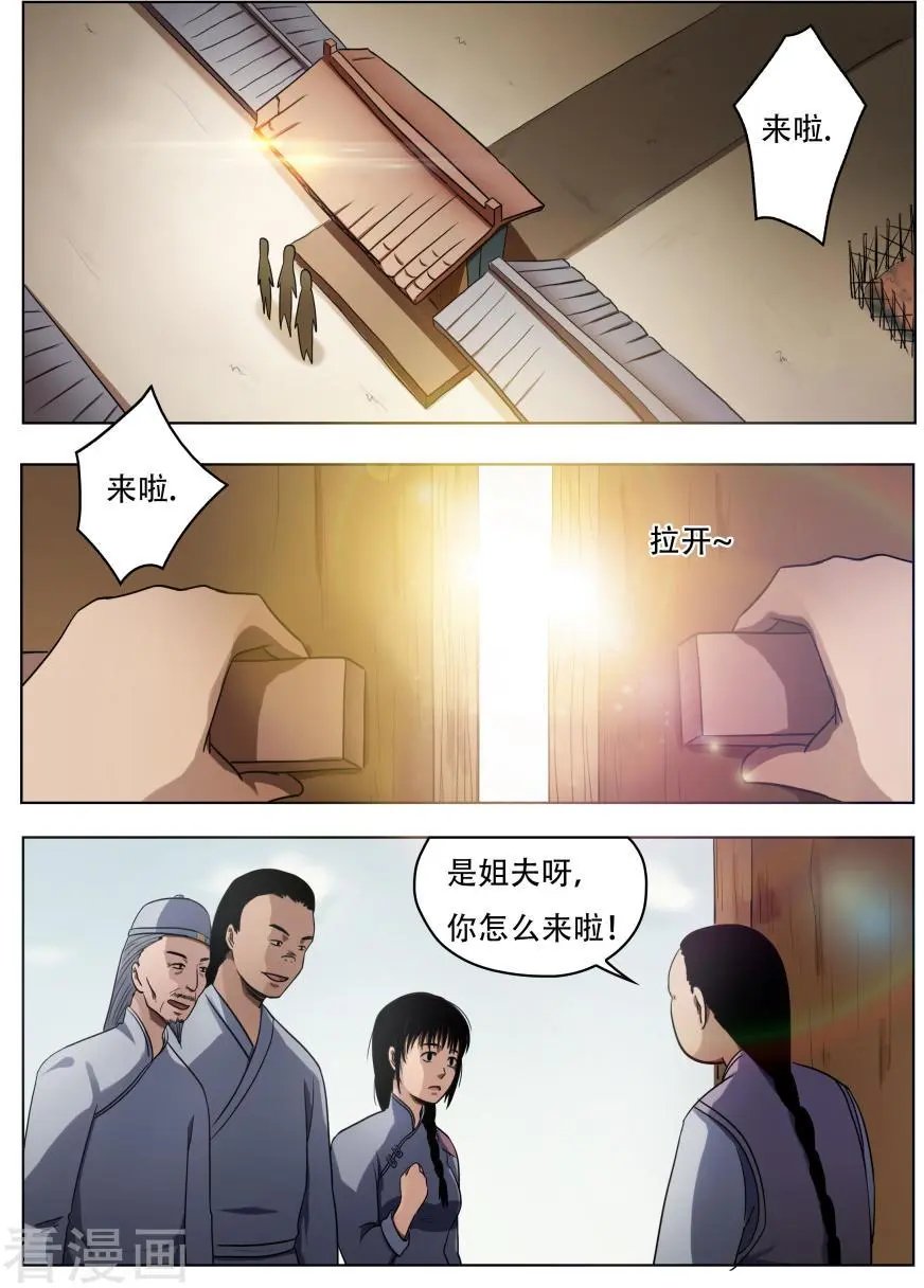 第57话