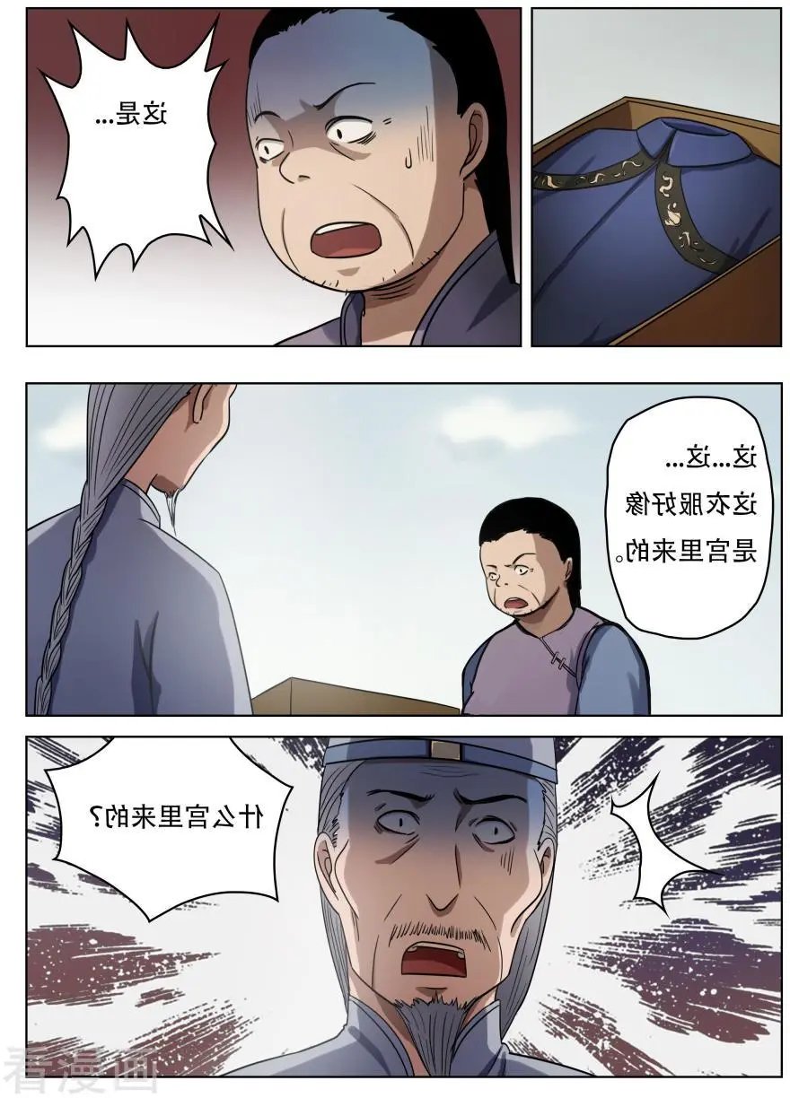 第57话