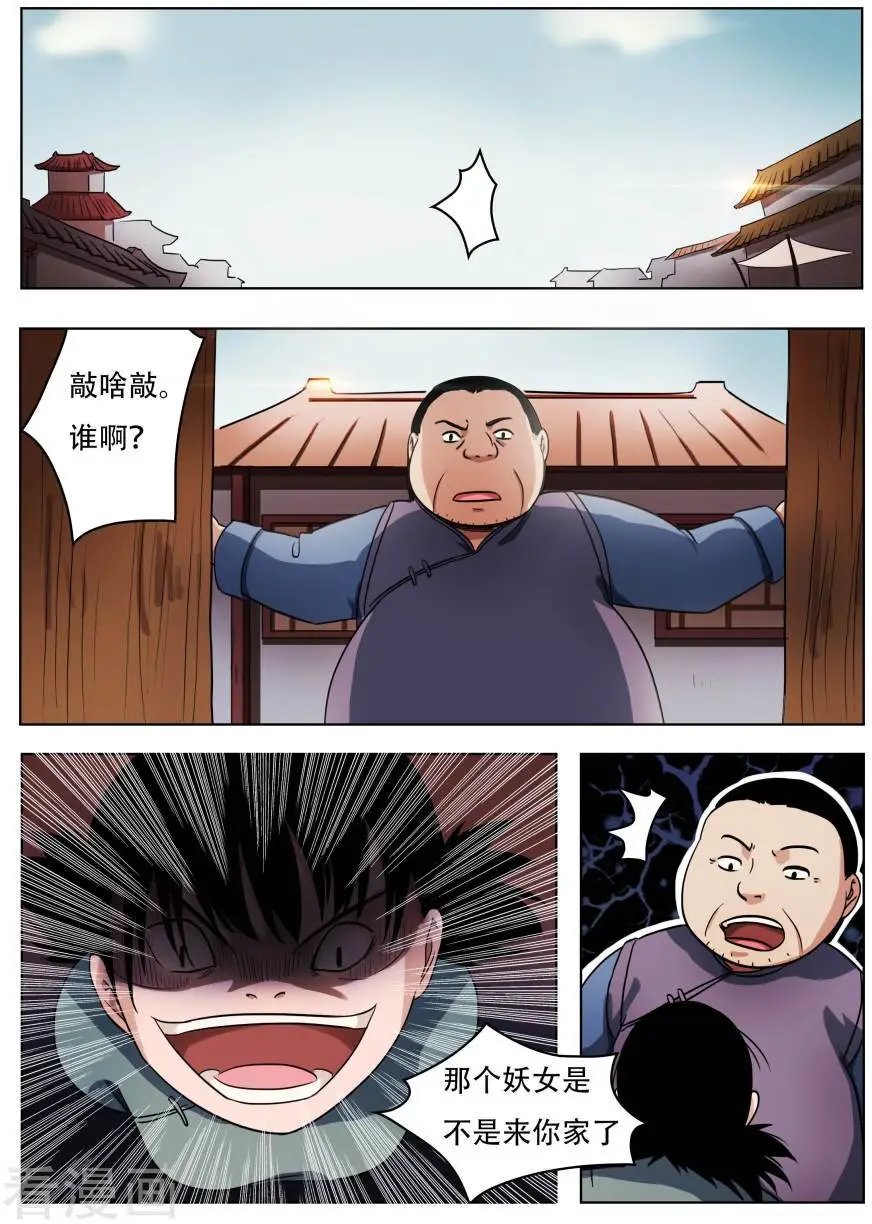 第58话
