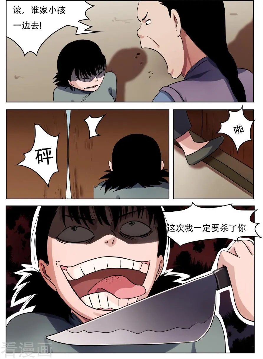 第58话