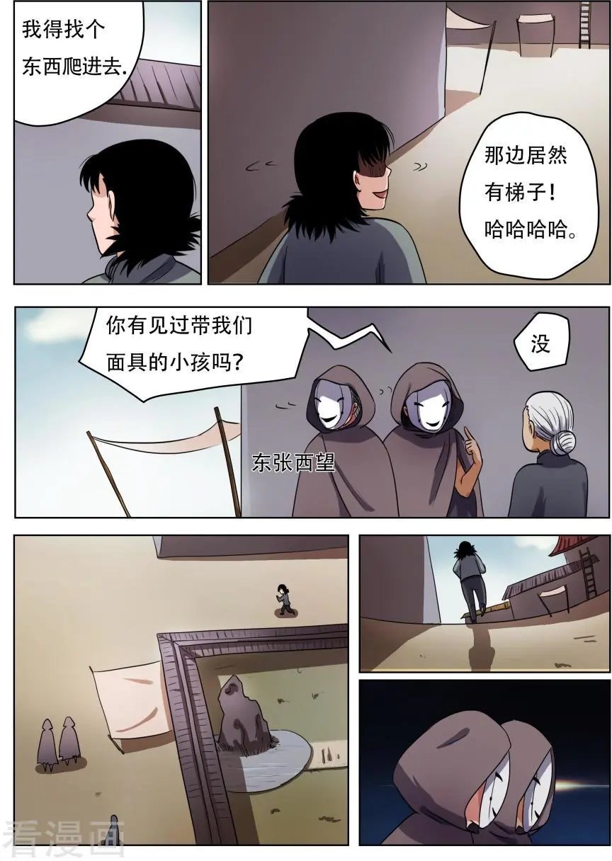 第58话