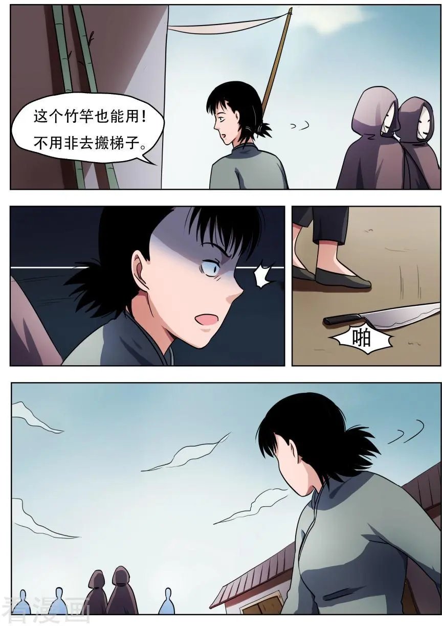 第58话