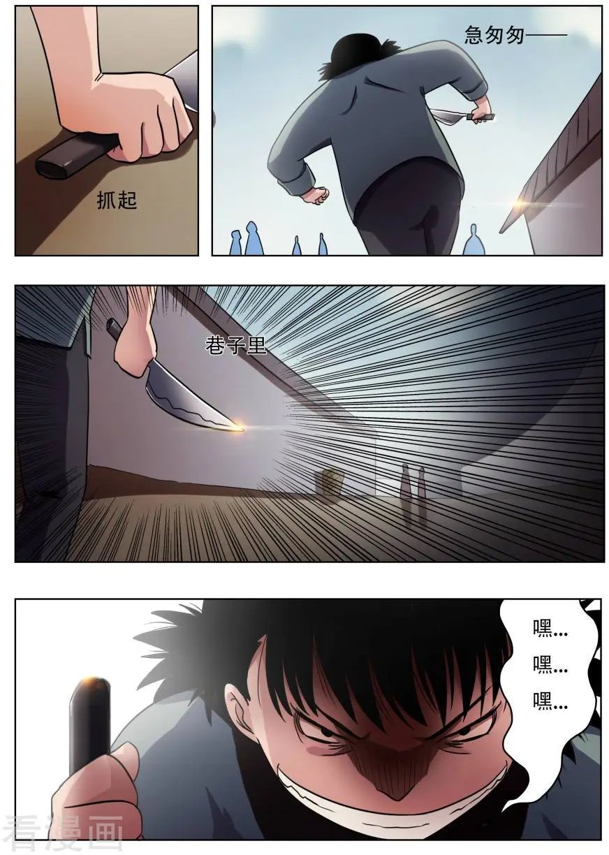 第58话