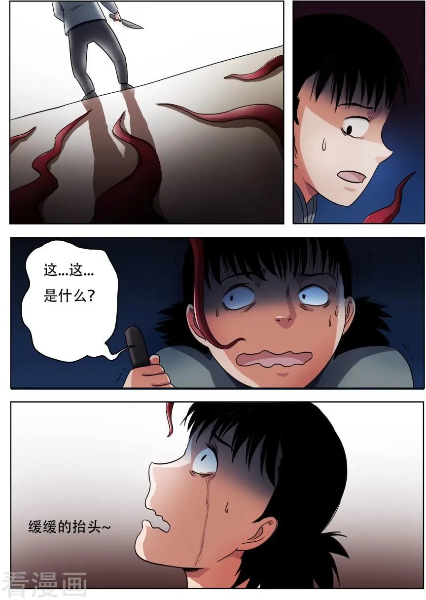 第58话