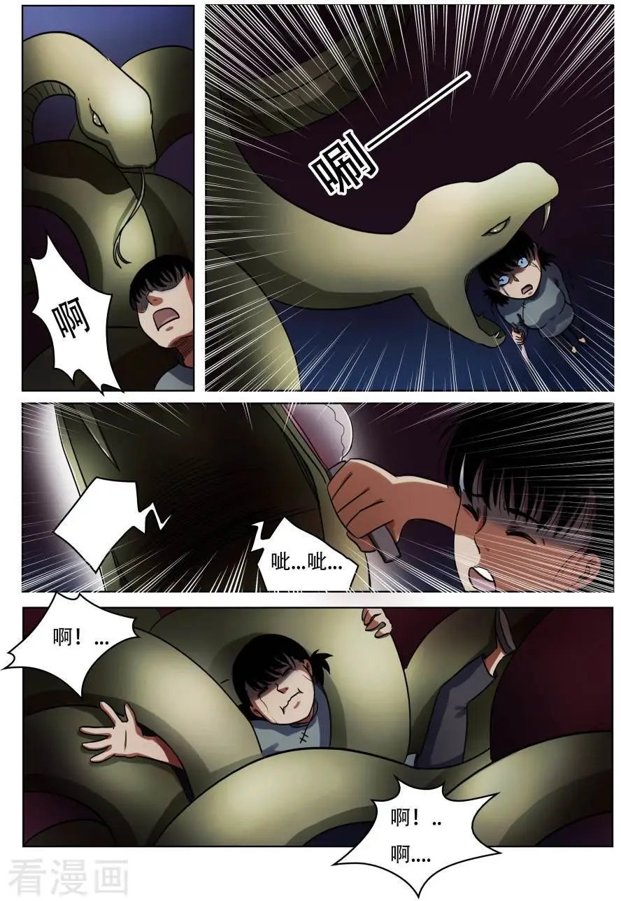 第58话