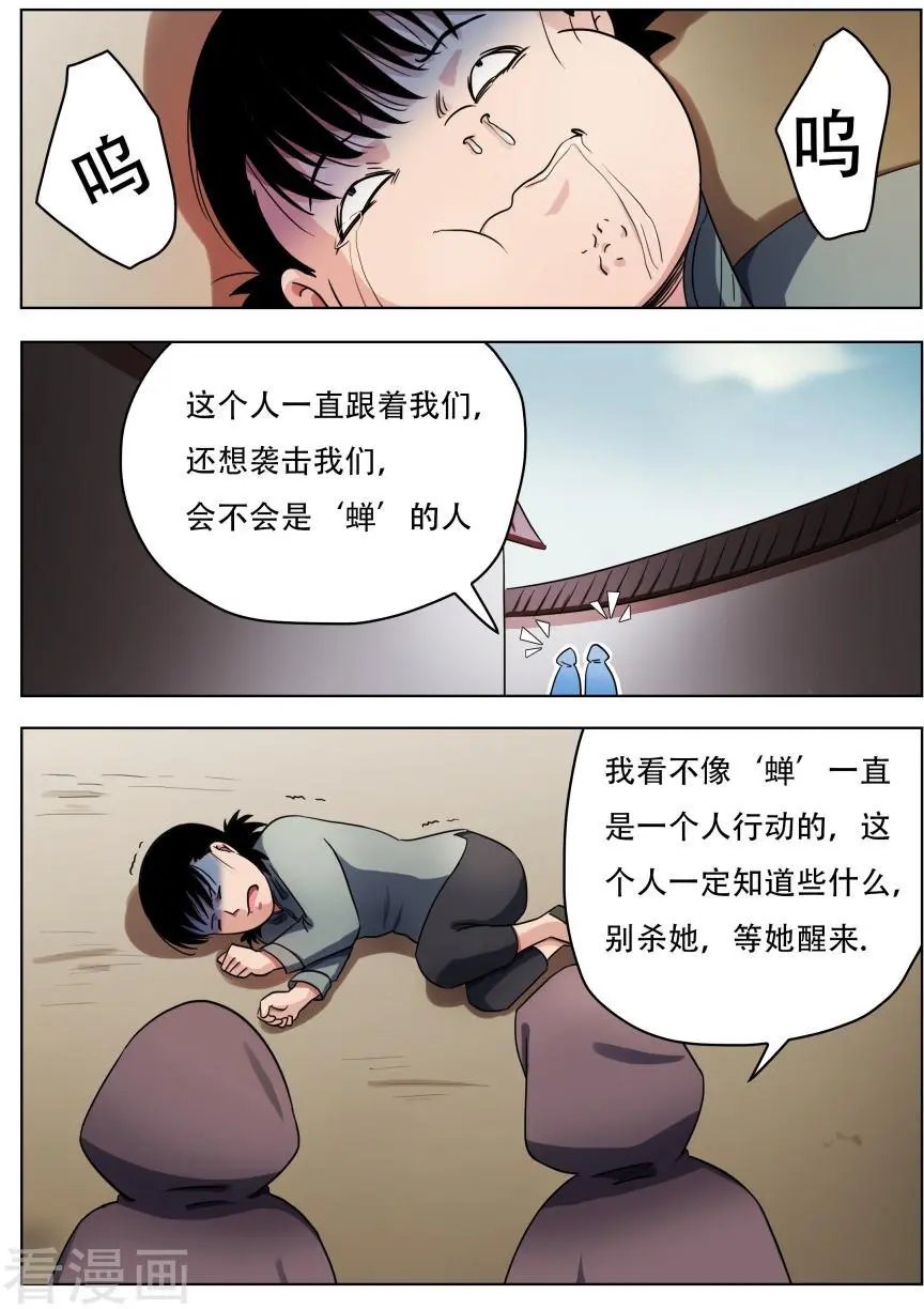 第58话