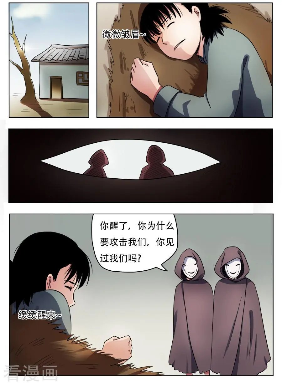 第58话