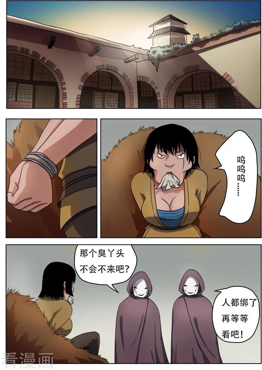 第60话
