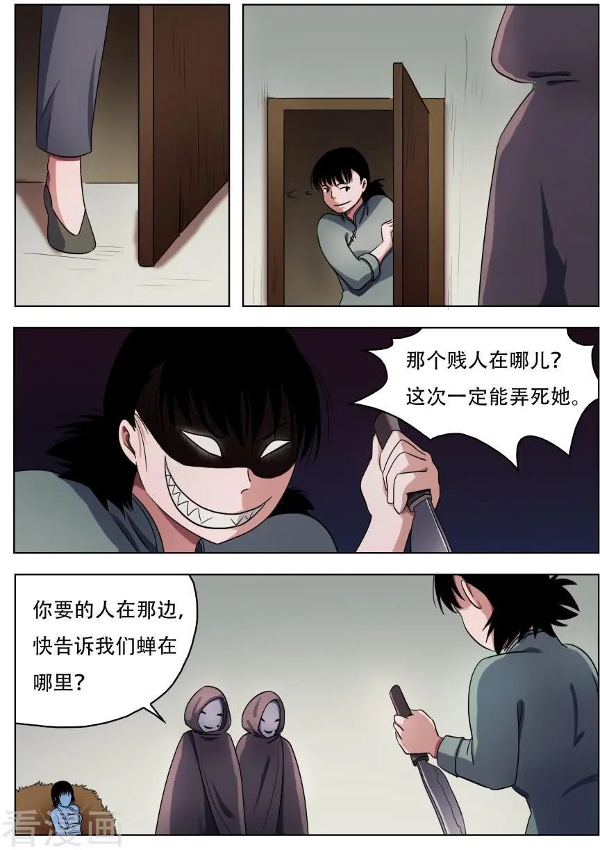 第60话