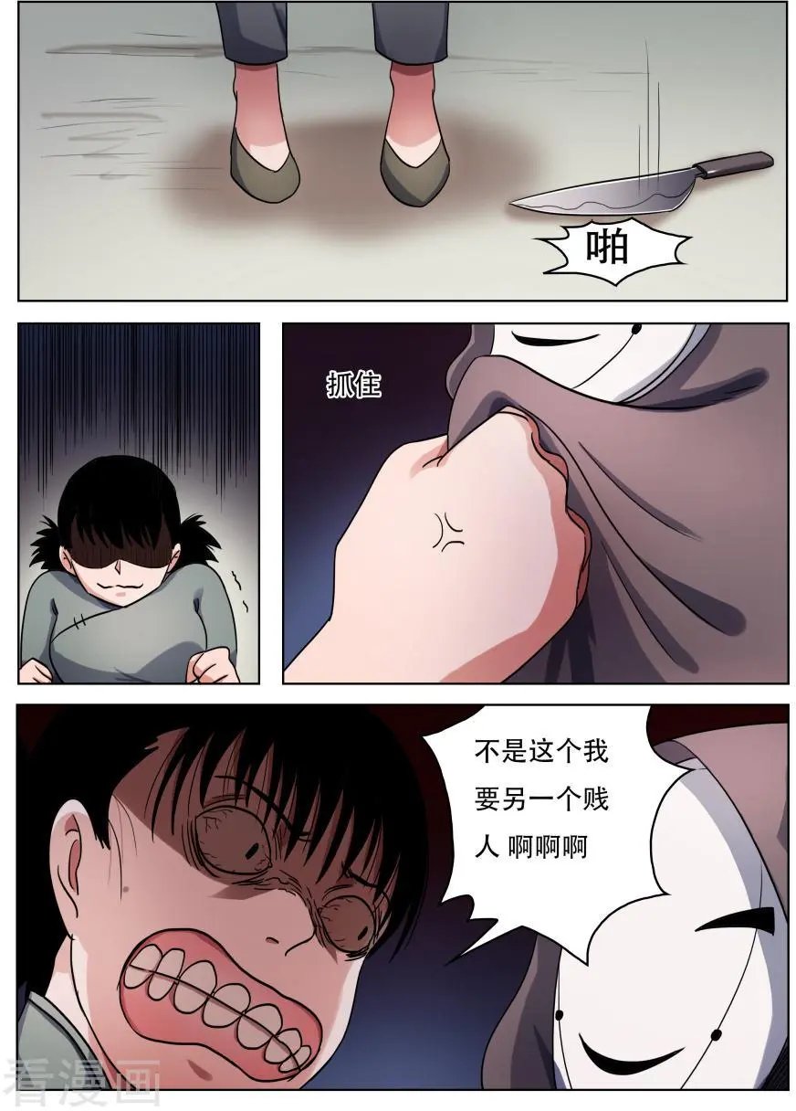 第60话
