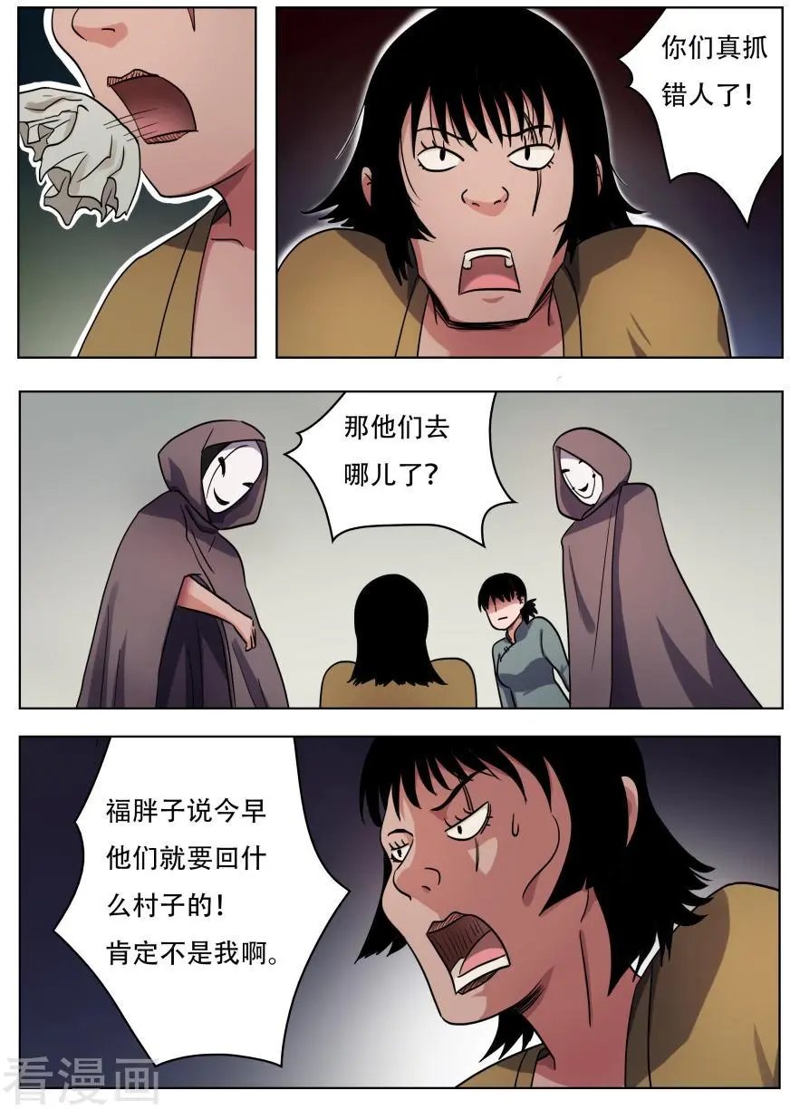 第60话