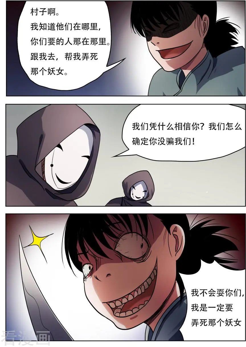 第60话