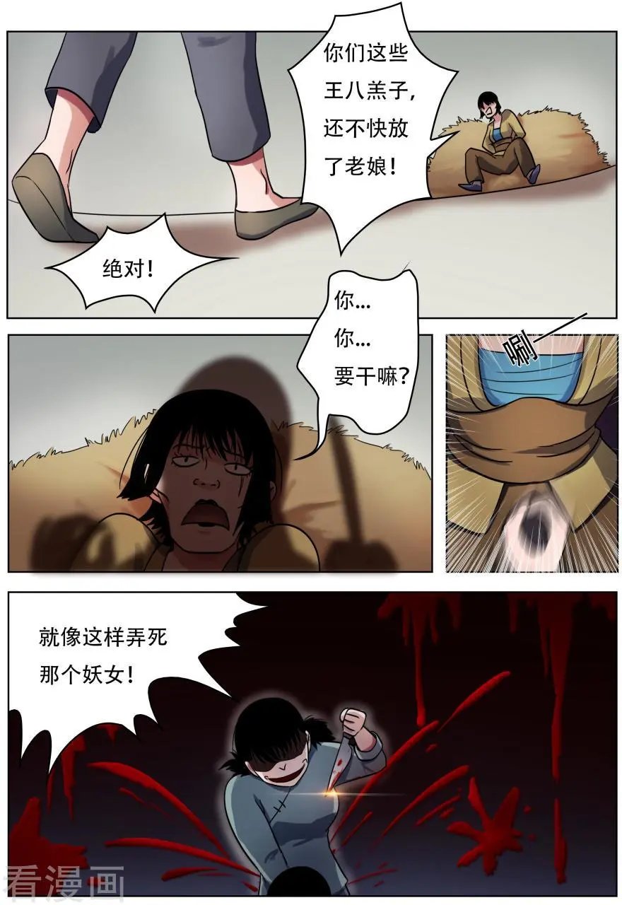 第60话