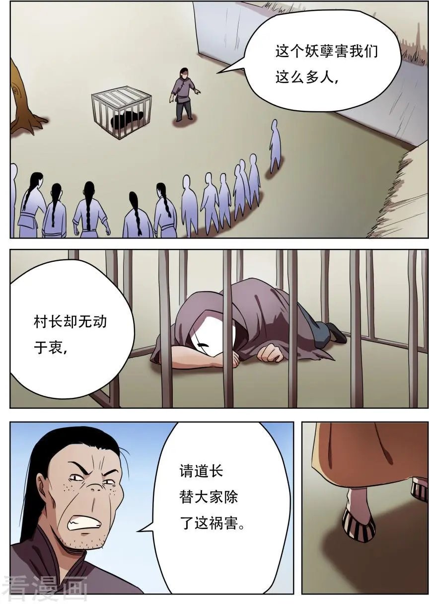 第62话
