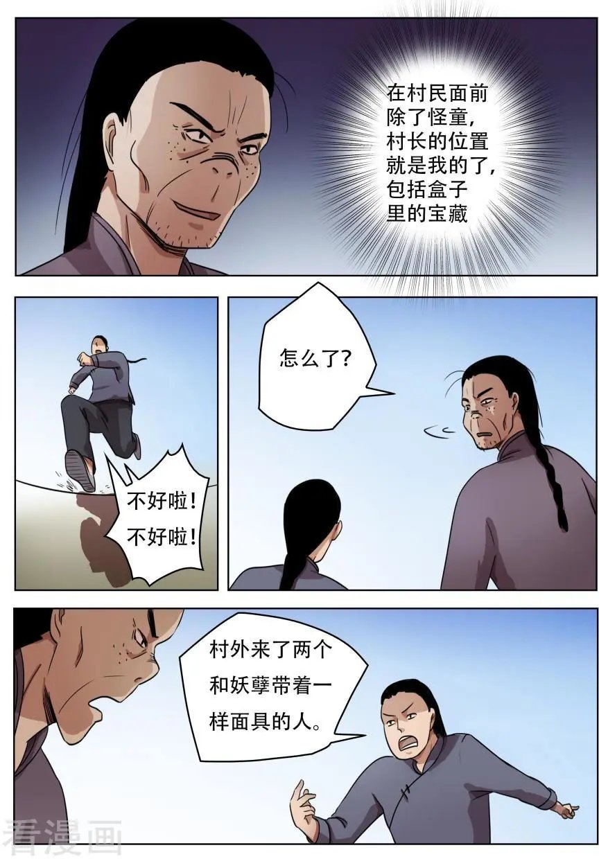 第62话