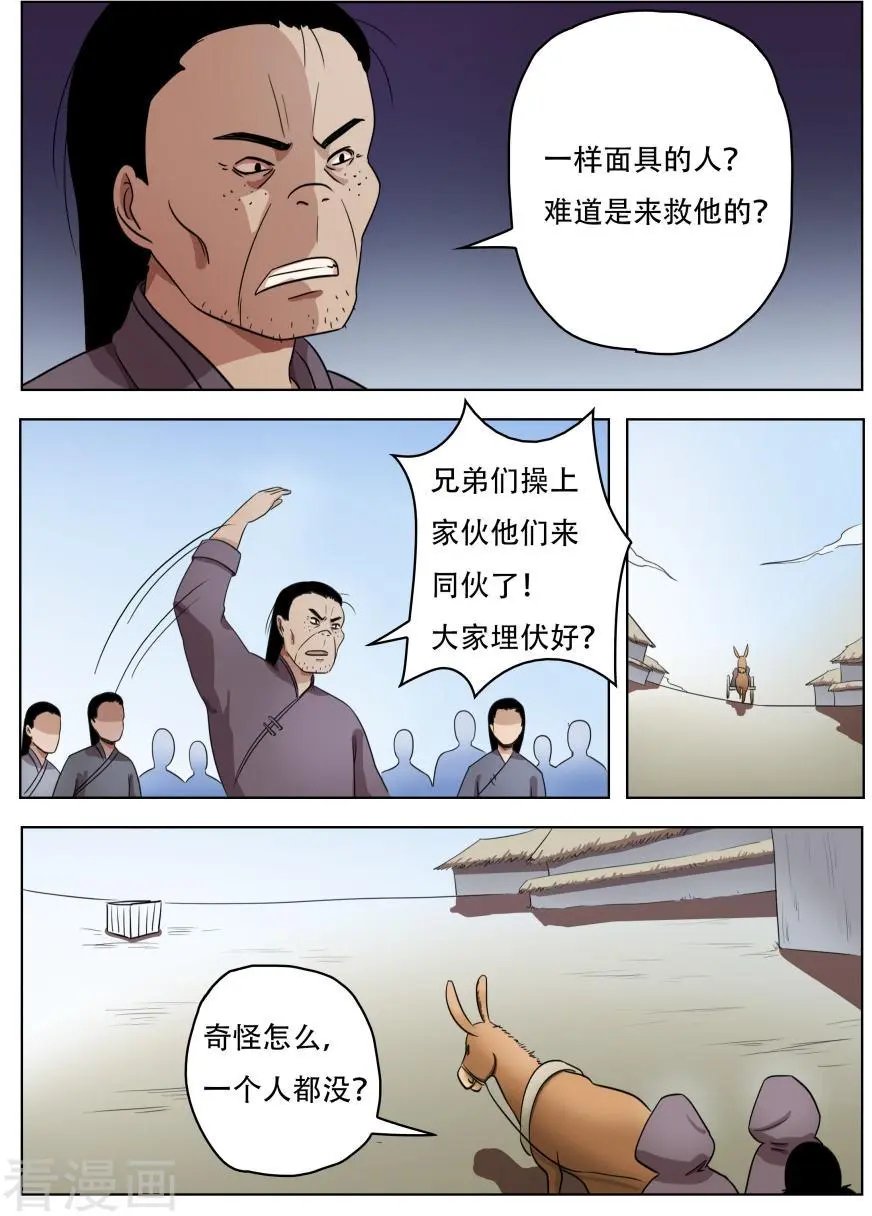 第62话