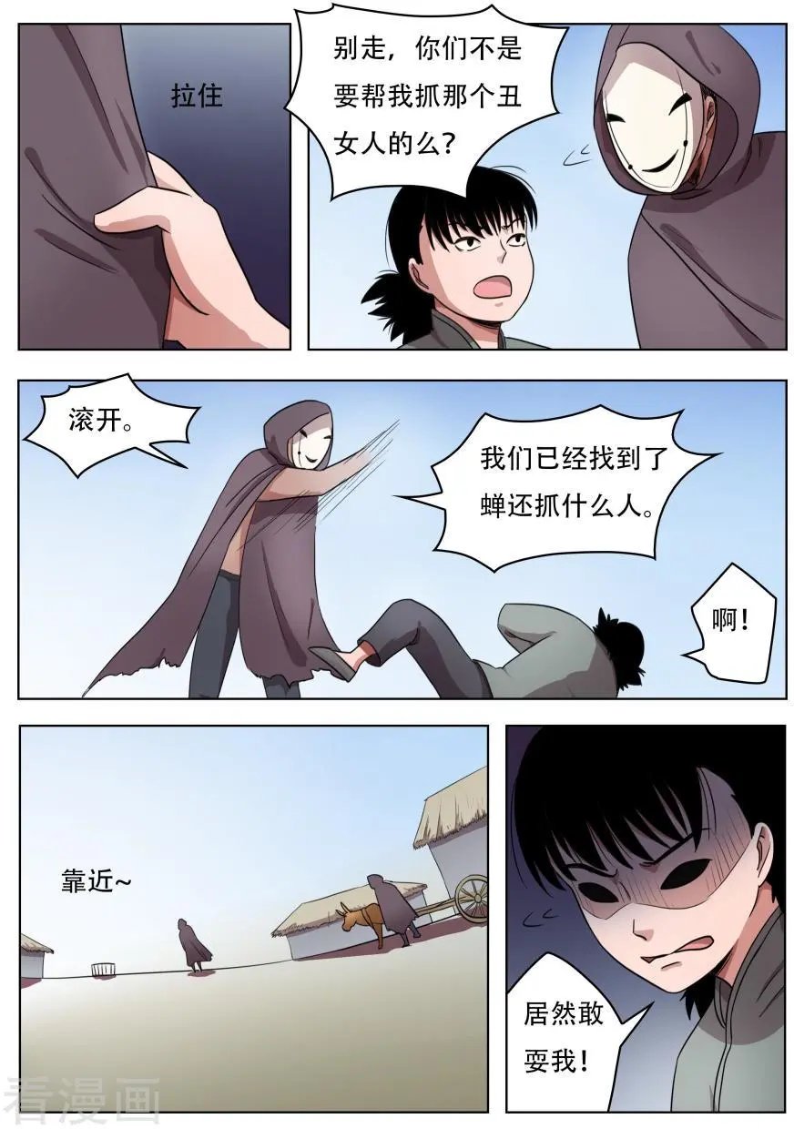 第62话