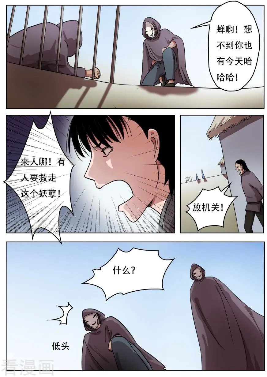 第62话