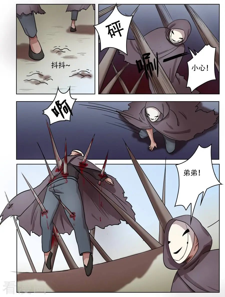 第62话