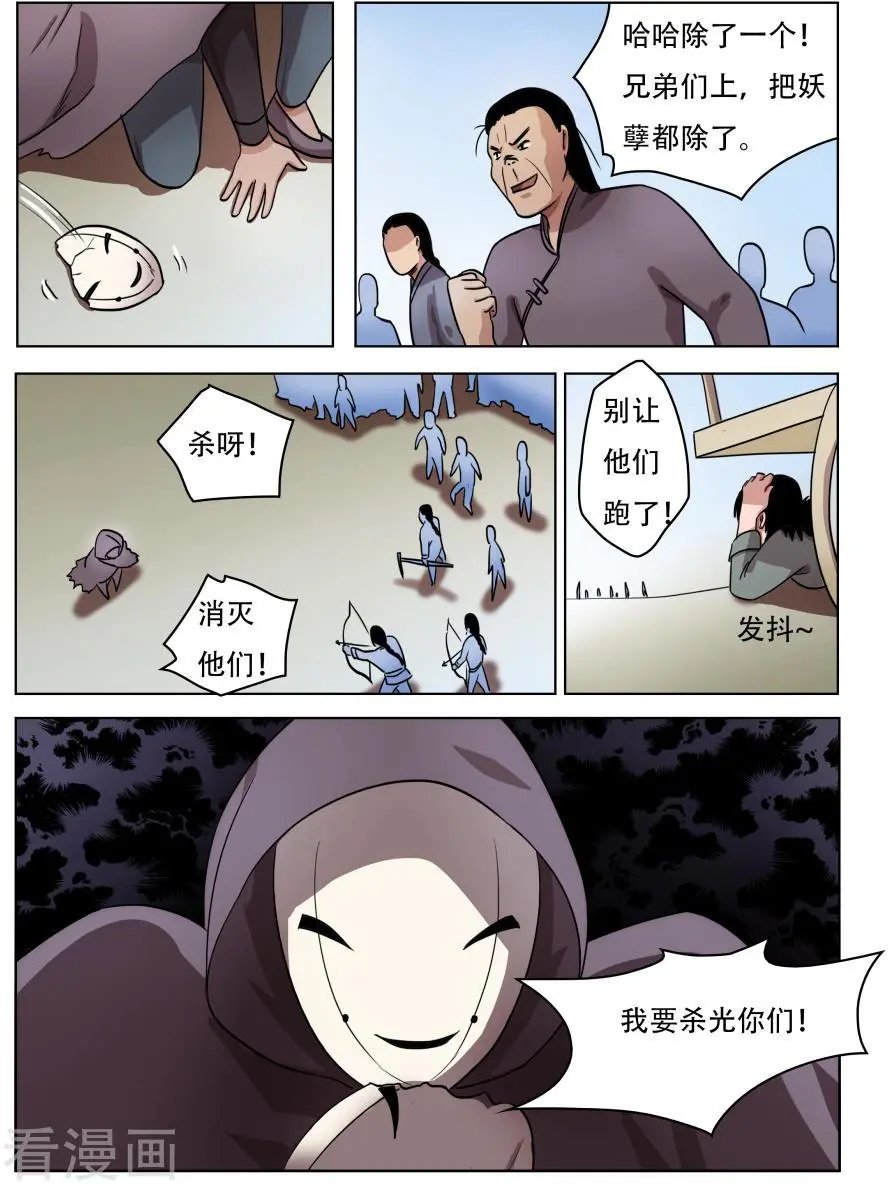 第62话