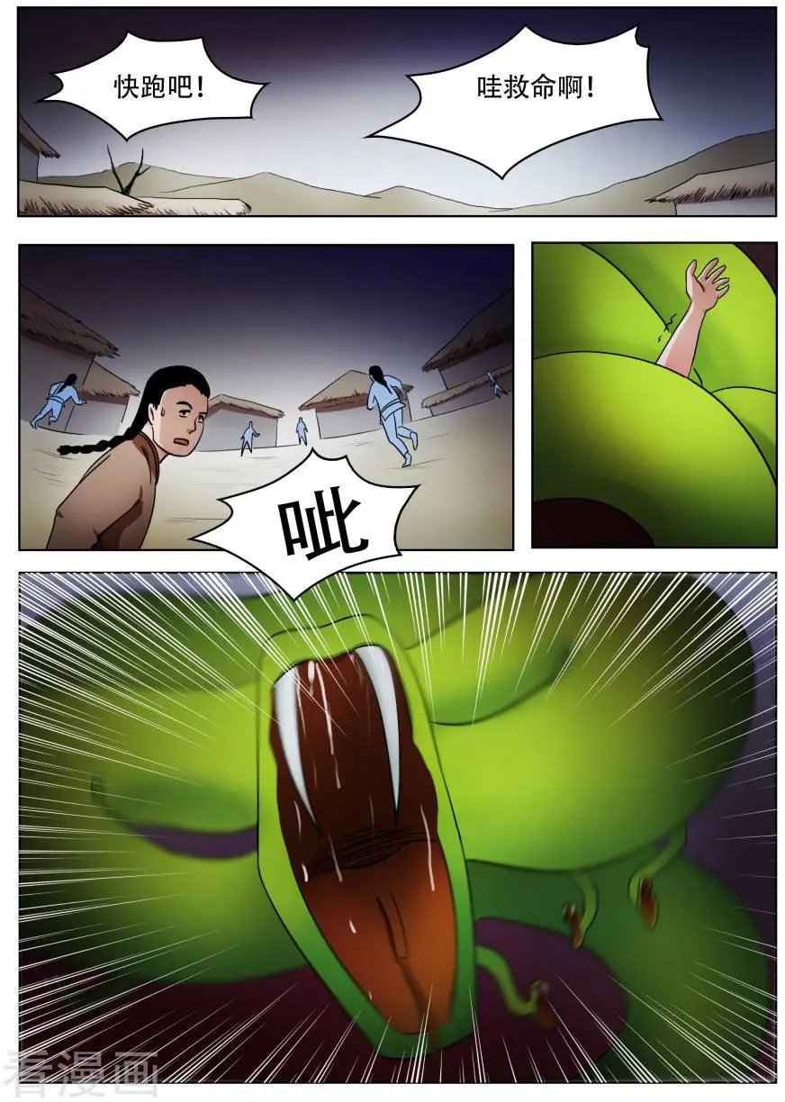第63话