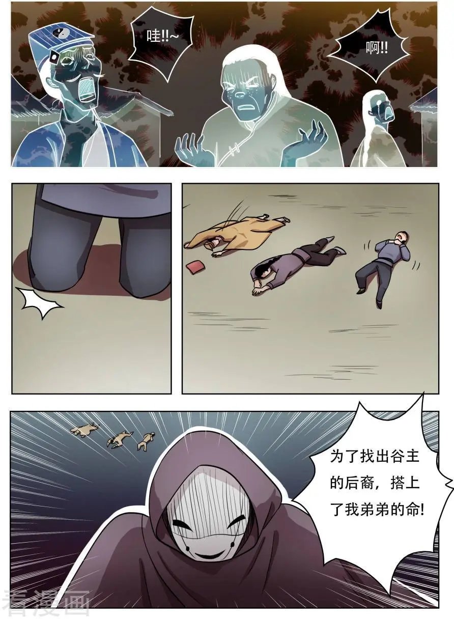第63话