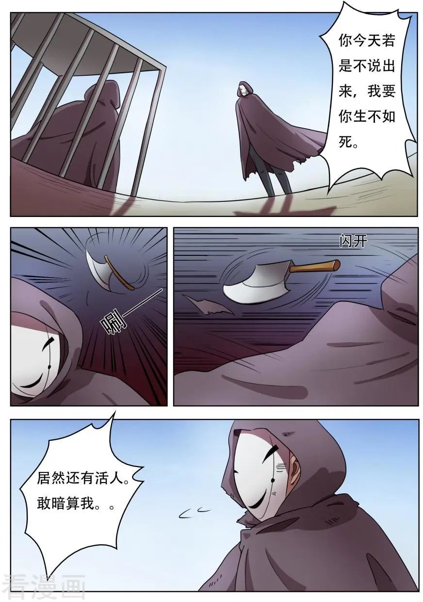 第63话