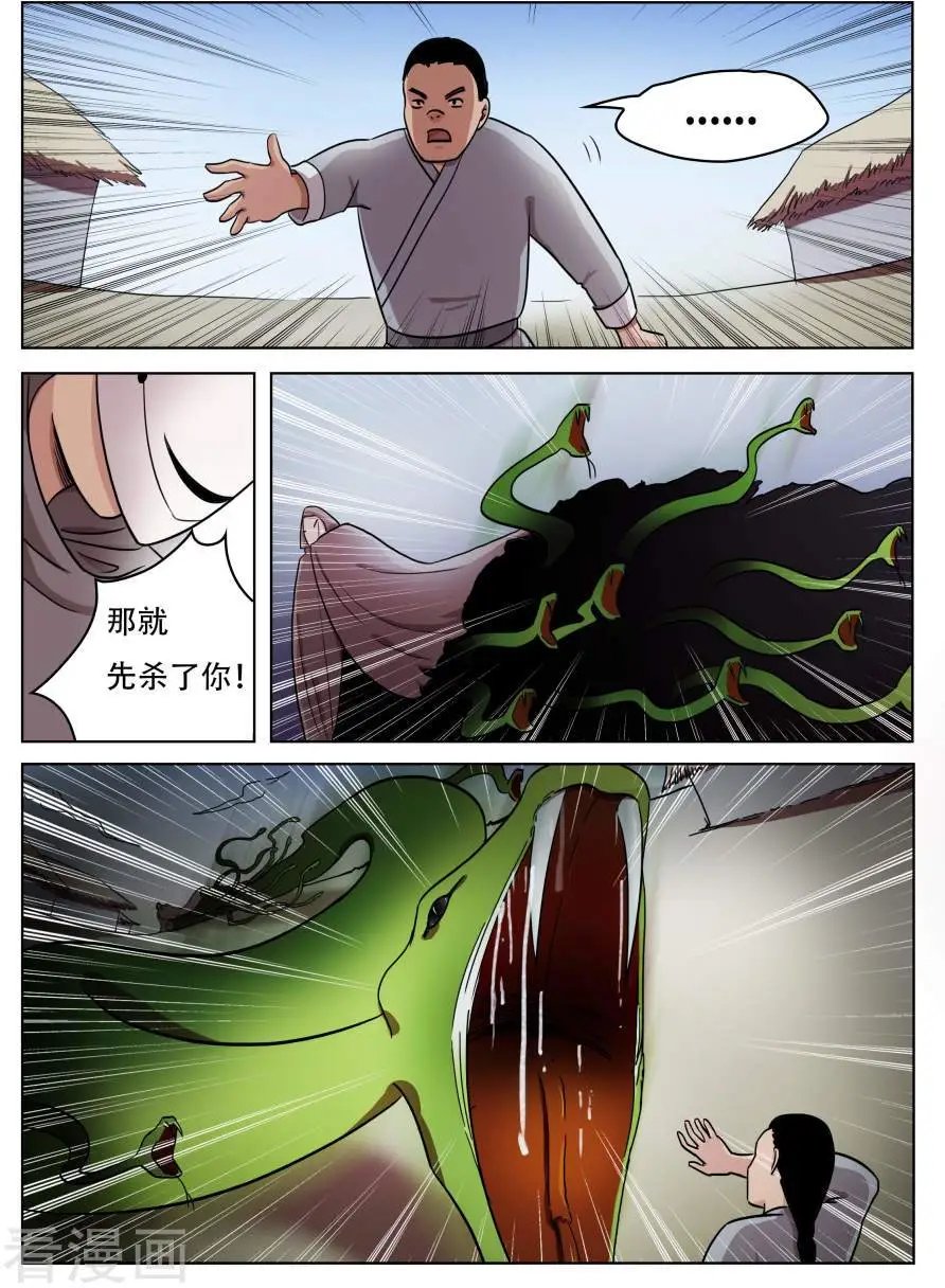 第63话