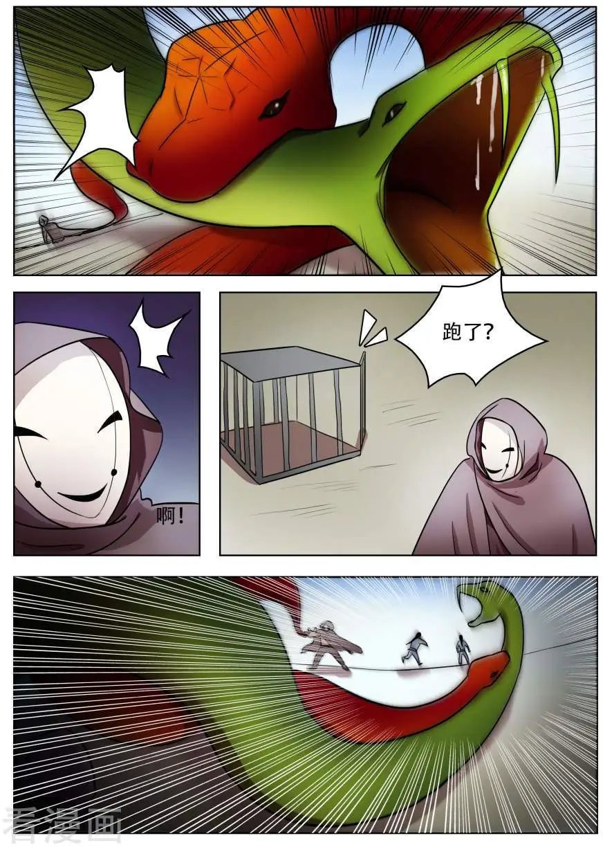 第63话