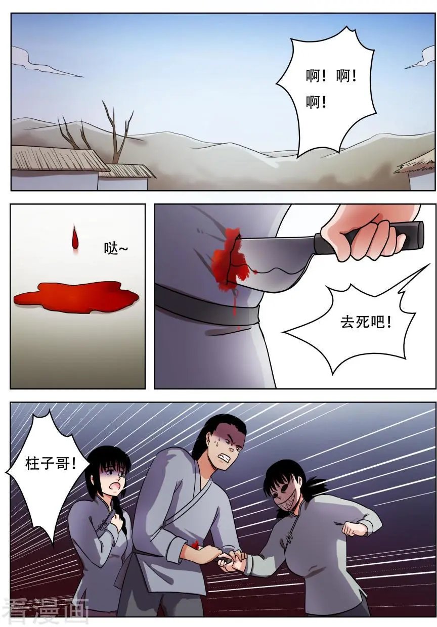 第64话