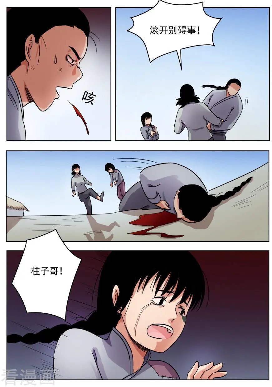 第64话