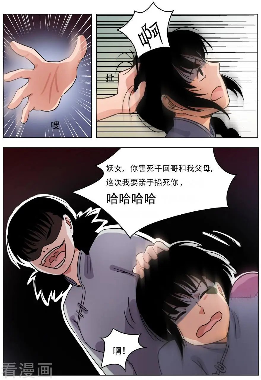 第64话