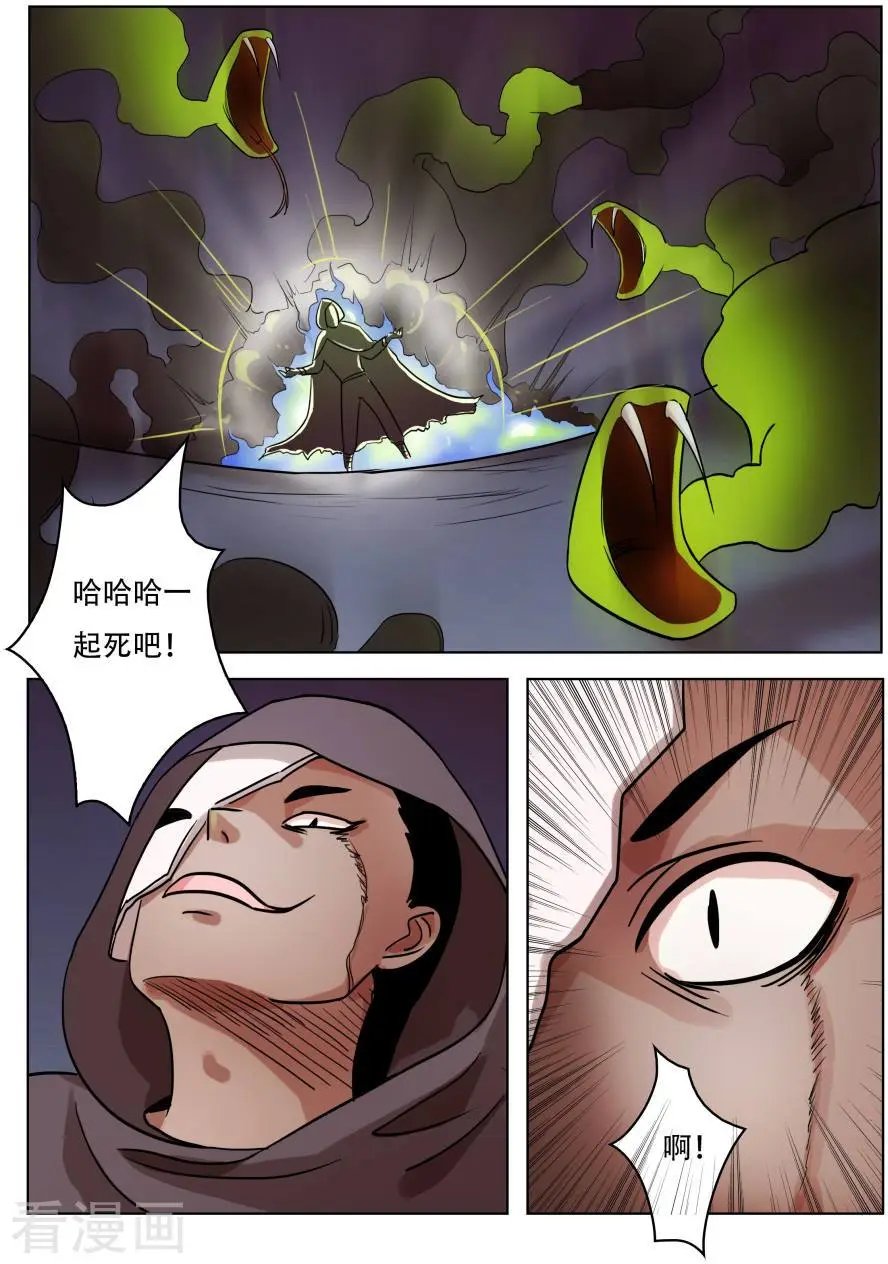 第64话