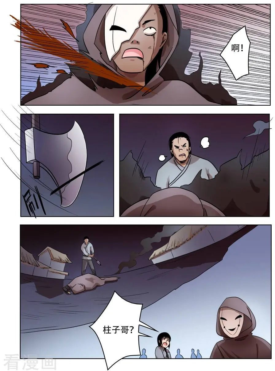 第64话