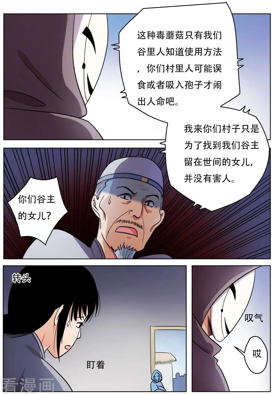 第65话