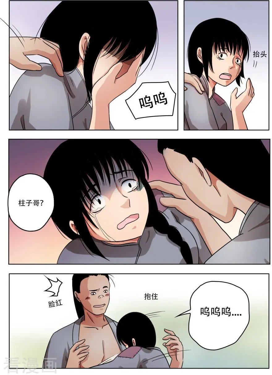 第65话