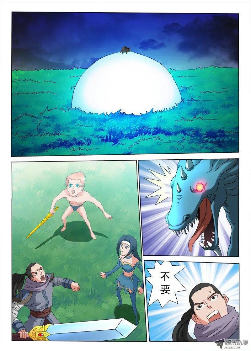 第100话 暴龙