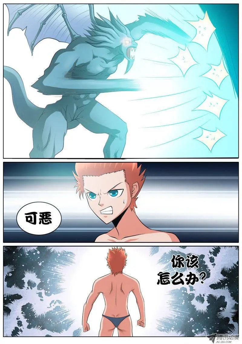 第100话 暴龙