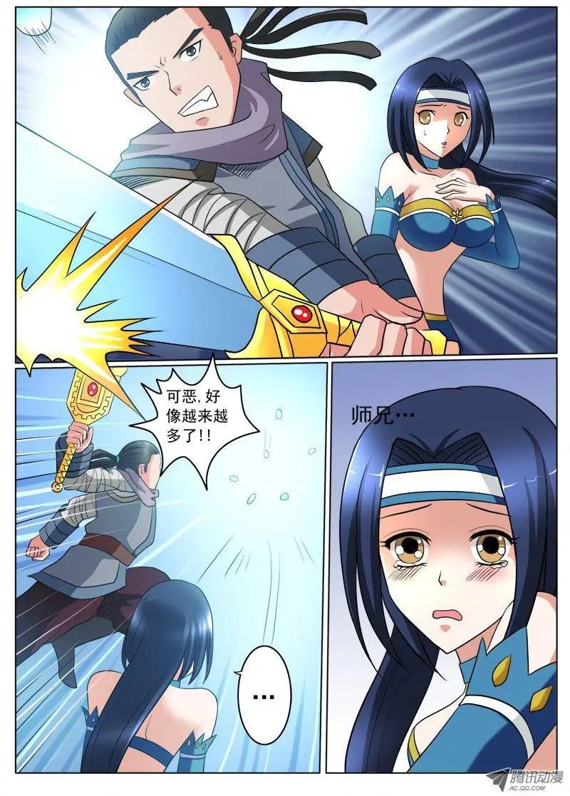 第102话 恩爱狗