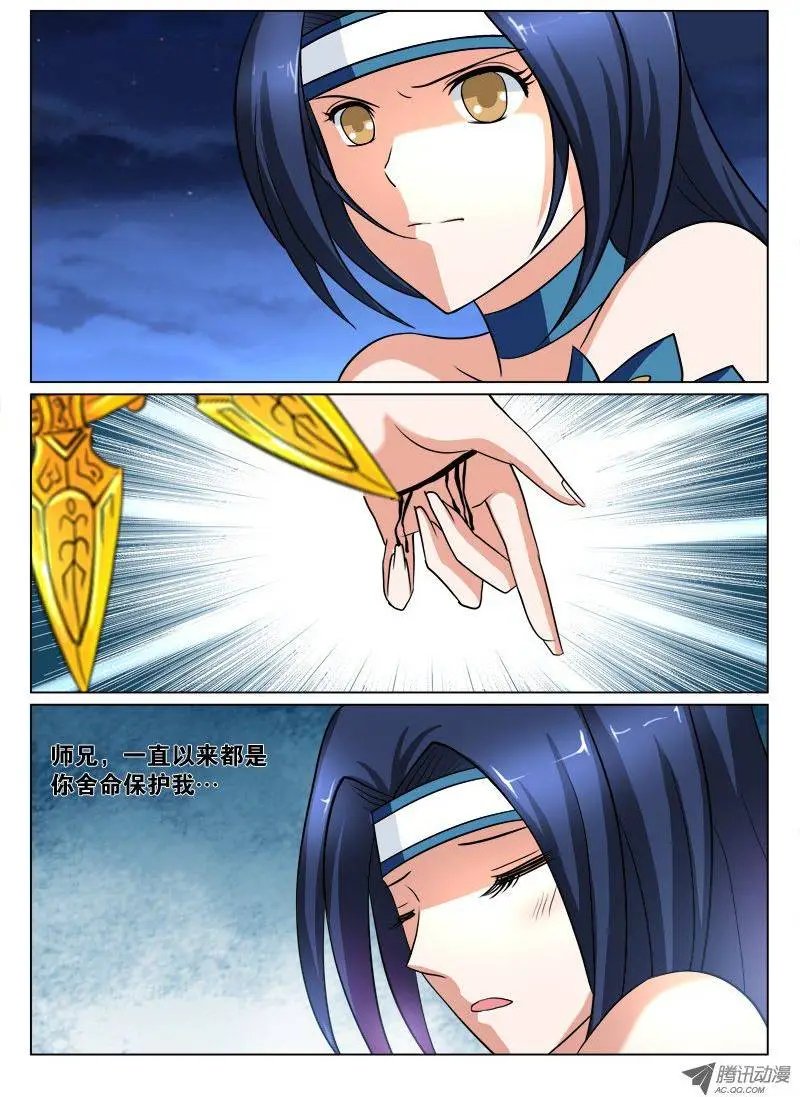 第102话 恩爱狗